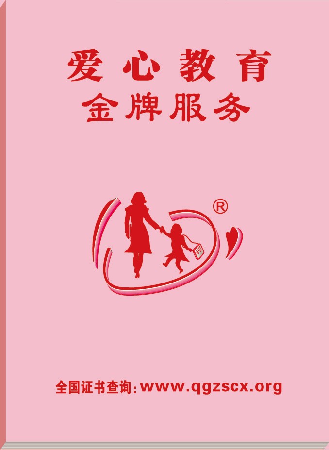 客户评价本.jpg