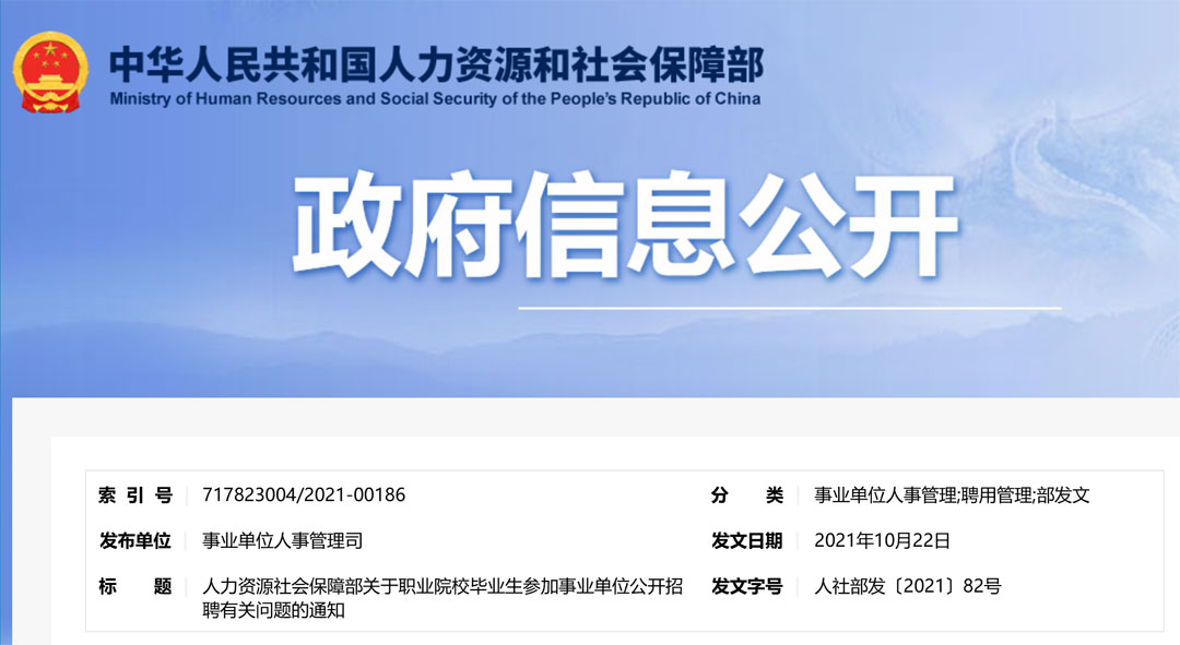 微信图片_20211103081749.jpg