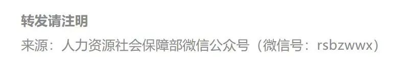 来源人力资源.jpg