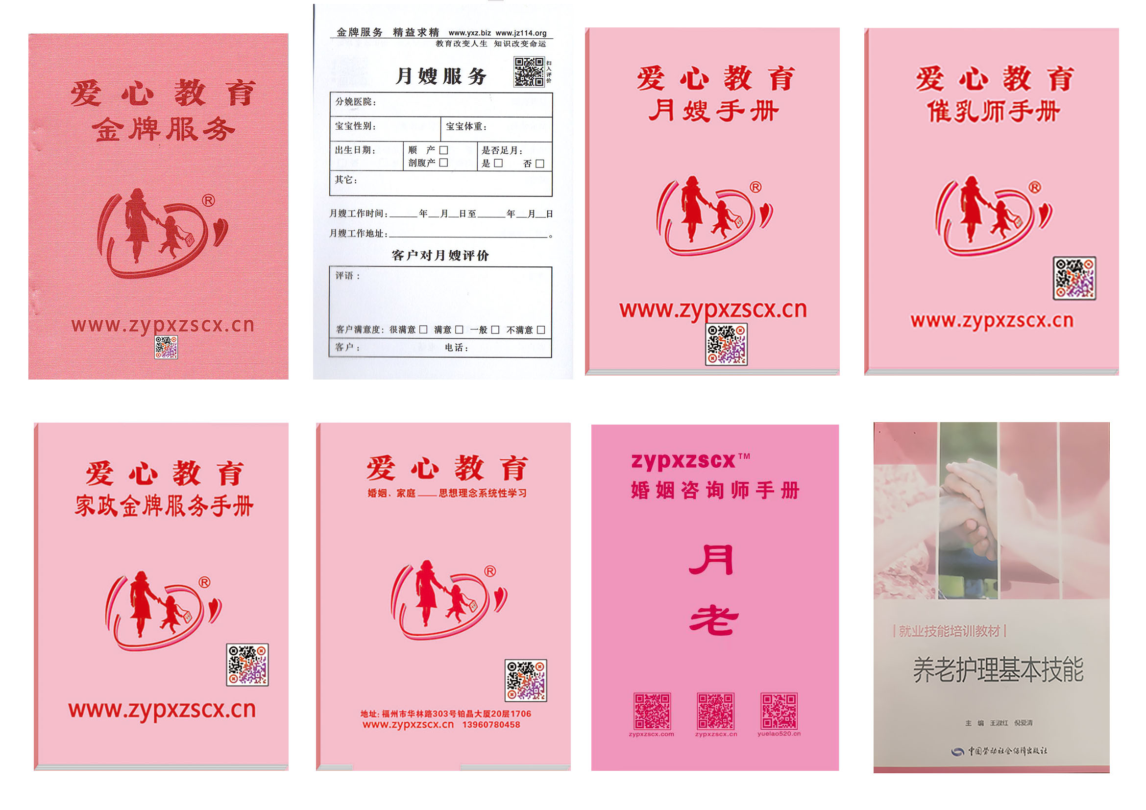 1763281351983100.jpg 手册A4宣传图片10.jpg