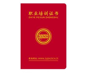 婚姻咨询师 家政服务员   保洁员  育婴师  产后康复师等